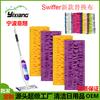 Adequado para o novo Mop Swiffer Mop lavável reutilizável substituição de mop spray absorvente pano de limpeza