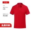 Camiseta personalizada con el logotipo del equipo de verano, ropa de trabajo, camiseta de manga corta de algodón con publicidad cultural, ropa de clase para compañeros de clase.