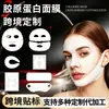 Fábrica de Origen Transfronteriza OEM Personalización Colágeno Antiarrugas Mascarilla Separada Suave Transpirable Personalización de Mascarilla Facial en V