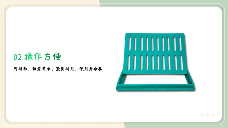 树脂井盖4
