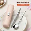 Set de Palillos y Cuchara de Aspecto Elegante Acero Inoxidable 304 Vajilla Portátil Grado Alimenticio Tenedor y Cuchara para Estudiante Caja Especial con Tapa