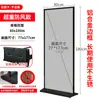 Suporte de Exibição Liping Placa de KT Tipo Porta Suporte de Exibição Outdoor Vertical de Chão Suporte de Banner Roll-Up Dupla Face