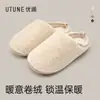 Pantuflas de algodón afelpado para mujer, antideslizantes de invierno, engrosadas para abrigar, diseño simple, aptas para parejas, suela gruesa, punta cerrada y silenciosas