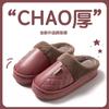 Chinelos de Algodão para Homem Idoso Inverno Masculino PU Impermeável Casa Interior Antiderrapante Quente Chinelos para Mulher Tamanho Grande