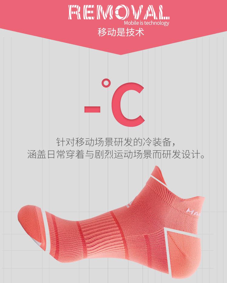 舒跑_02.jpg