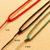 Cuerda Colgante de Cuerda Fragancia de Otoño Verde Estilo Elástico Cuerda Trenzada Cuerda Roja Colgante de Cuello Cuerda de Colgante de Jade Rojo