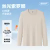 Ropa de Trabajo de Manga Larga para Primavera y Otoño Camiseta Básica de Manga Larga Solona Camisa Cultural para Empleados Ropa para Team Building Se Puede Imprimir DIY