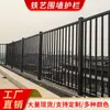 Fábrica de Vallas de Hierro Forjado de Guangzhou, Valla para Campus Escolar, Valla para Villa de Estilo Chino Nuevo, Valla Perimetral para Área Residencial