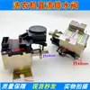 Máquina de Lavar Totalmente Automática Motor de Tração Motor de Drenagem DC Válvula Solenoide Solenoide Aplicável a ZDT-B Motor Drenagem