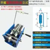 Máquina formadora de diodos de doble propósito para cinta a granel y carrete, máquina formadora eléctrica de resistencia tipo U horizontal y tipo F vertical, máquina conformadora y máquina formadora de terminales.