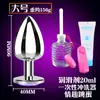 Tapón Anal Femenino para Masturbación, Tapón Anal Metálico de Expansión Anal Masculina, Herramienta de Juguete Sexual para Adultos con Cola