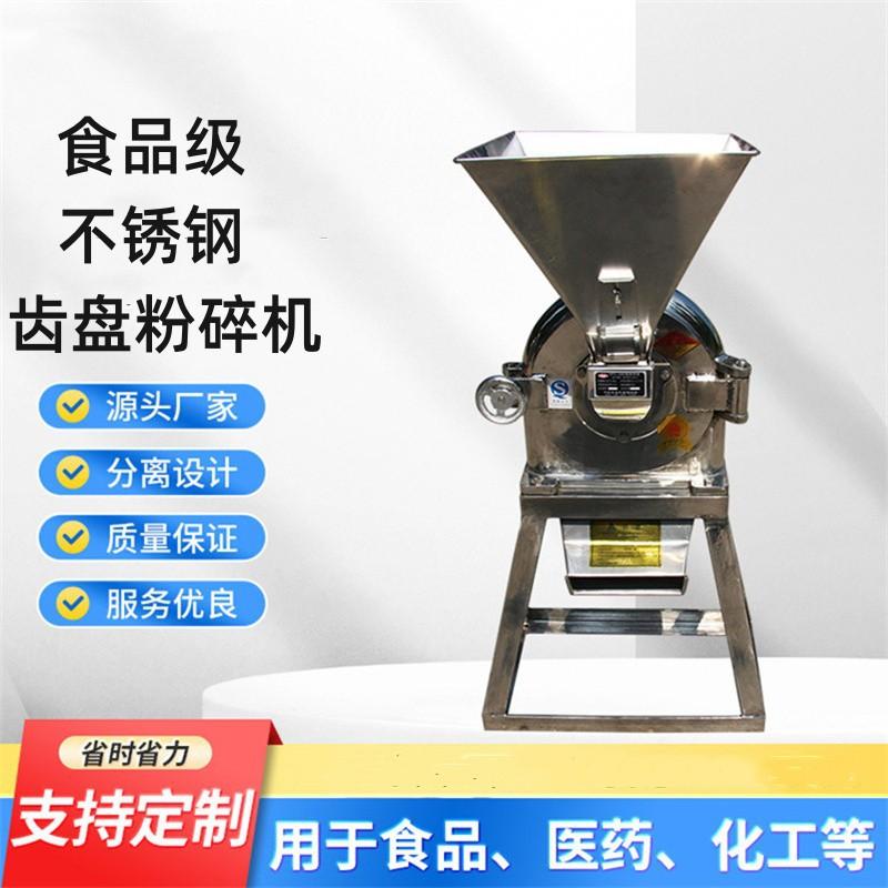 不锈钢下口齿盘.jpg