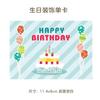 Tarjetas de Felicitación de Cumpleaños en Inglés Transfronterizas al por Mayor en Stock, Tarjetas Pequeñas, Ramos de Flores, Juegos de Regalo para Hornear y Tarjetas de Mensaje a Juego