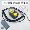 Control Remoto para Plataforma Elevadora de Camión Controlador de Elevación Dos/Tres/Cuatro Botones con Mango de Interruptor Magnético Fuerte Elevación Kai Zhuo Li