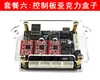 Placa de Control para Máquina de Grabado Láser Máquina de Escritura CNC Máquina de Grabado con Husillo Placa de Control Grbl Controlador de Motor Paso a Paso