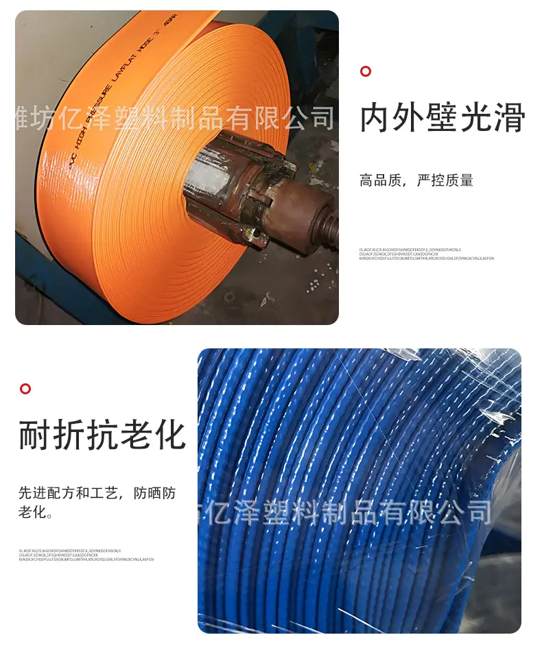 水带详情_04.jpg