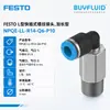 Conexão roscada tipo L de engate rápido FESTO, tipo estendido NPQE-LL-R14-Q6-P10, original e autêntico