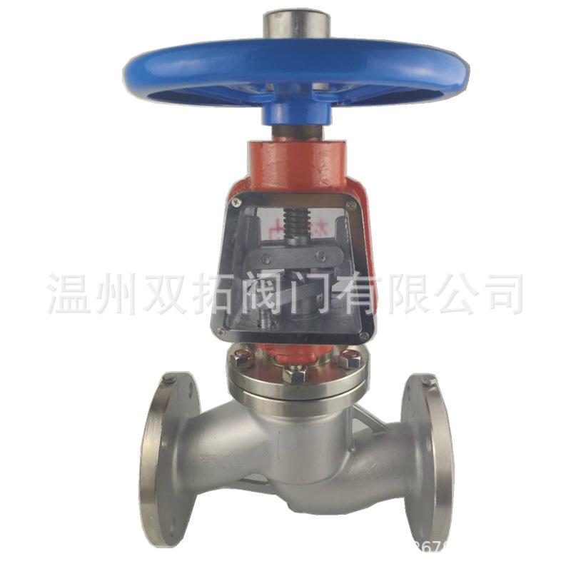 不锈钢氧气截止阀90