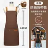 Delantal para Catering con Impresión de Logo, Impermeable y a Prueba de Aceite, Adecuado para Uso Doméstico, Uniformes de Camarero para Mujeres y Hombres