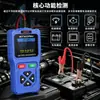 Instrumento de Diagnóstico de Batería de Coche Cross-Border Bt105Pro Prueba de Batería 12/24V Escáner de Análisis de Fallos de Batería