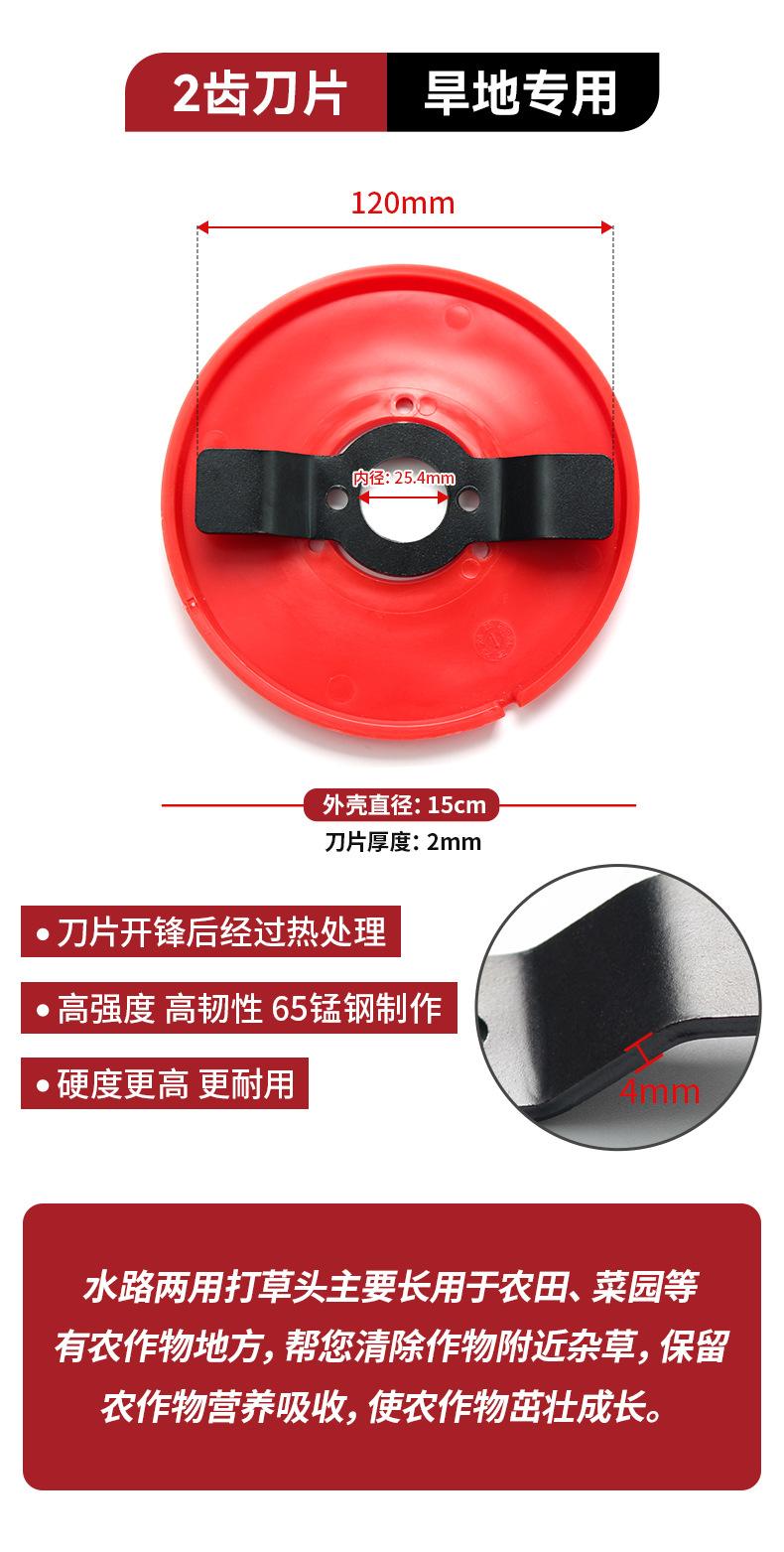 阿里巴巴南波水陆两用打草头详情_08.jpg