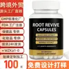 Cápsulas Root Revive para el Crecimiento del Cabello Aceite de Semilla Negra Cápsulas Suplemento Nutricional para la Raíz del Cabello