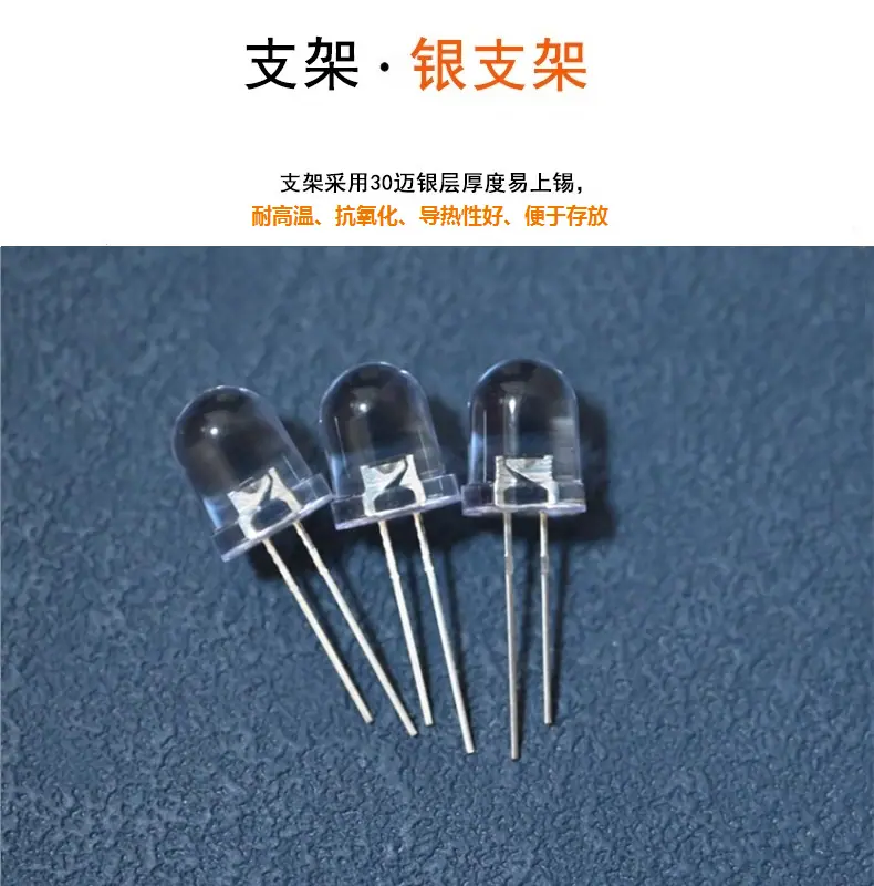 深圳f8超高亮蓝发蓝白发蓝圆头灯珠0.1W0.2W8mm冰蓝色led灯珠长脚短脚供应商