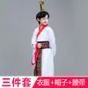 Drama Histórico Antiguo Infantil: Los Tres Reinos - Liu Bei, Zhang Fei, Guan Yu, la Alianza de los Tres Hermanos en el Jardín de los Melocotoneros, Cao Cao, Zhuge Liang Disfraces de Rendimiento