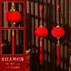 Decoraciones de Año Nuevo 2026 Año Nuevo Chino Cadena de Pimientos Rojos Petardos Colgante Festival de Primavera Sala de Estar Adornos de Interior Año del Caballo Decoración de Nuevo Estilo