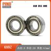 Rodamiento de alta velocidad 699Z 699ZZ 699RS 699 bearing 9*20 * 6f699z rodamiento con brida