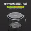 Copo para Mousse de Bolo 150ml Sobremesa Sorvete Iogurte Sorvete Pudim Copo para Milkshake Caixa de Embalagem Descartável Transparente