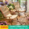Cadeira de Praia Dobrável Mojia para Exterior Mesa e Cadeira de Varanda Conjunto de Três Peças Cadeira de Rattan para Lazer Cadeira de Sesta Cama Reclinável Cadeira de Descanso Preguiçoso para Pátio