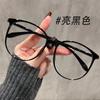 Armazón de gafas para miopía estilo coreano ultraligero TR90 para mujer de aspecto sencillo, moderno, ovalado, con luz anti-azul, para hombre, armazón de gafas ajustable para estudiantes