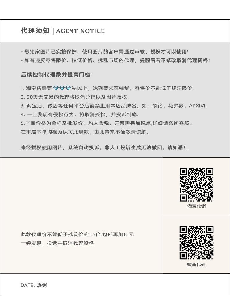 代理