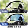 Gafas de Ciclismo para Uso Diurno y Nocturno, Protección UV, Lentes Grandes, Senderismo al Aire Libre, Gafas de Sol Deportivas que Cambian de Color, Bicicleta de Carretera