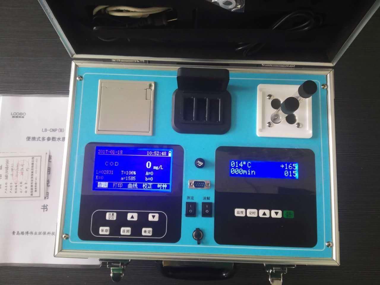 LB-CNP(B)便携式多参数水质检测仪4