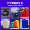 Caja de Plástico Pe de Transferencia Caja para Instrumentos Airdrop Caja Anticolisión Caballo de Agua Caja de Transporte Grande Tanque de Agua para Drones Moldeo Rotacional Personalización