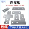Placas de conexión en cruz en forma de L/T / Piezas de conexión de esquina para perfiles de aluminio 3030/4040/4545 / Accesorios de ángulo recto