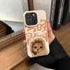 Gato Fofo Filhote de Cachorro para Apple 15promax Phone Case iPhone13/14 Casal 12/11 Casca de Trigo