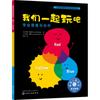 Bebê Bicho-da-Seda Mágico: Livro Ilustrado Chinês e Inglês Wang Weiqing Editora Yanshan de Pequim