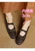 Zapatos Mary Jane de Piel de Oveja con Aumento Interior para Mujer, Zapato Pequeño de Cuero con Lazo, Zapato Versátil de Punta Cuadrada, Plano, Boca Baja, Zapato Individual