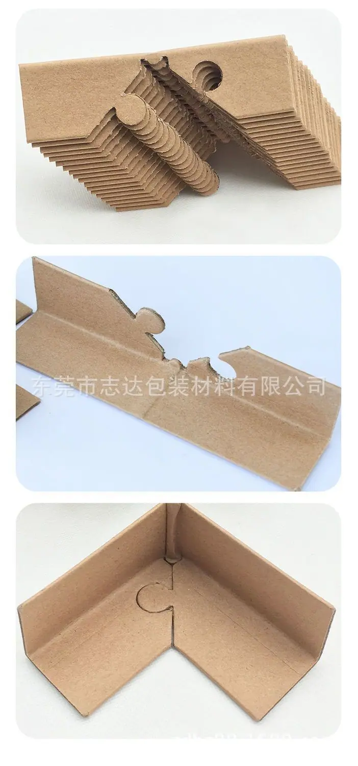 带扣纸护角