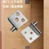 Bisagras para puerta de gabinete ejes giratorios superior e inferior código de esquina giratoria para puerta de gabinete de madera bisagra plegable en forma de 7 bisagra de eje oculto superior e inferior