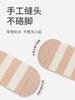 Calcetines de Bebé para Otoño e Invierno, Forrados de Felpa y Engrosados, Clase A para Recién Nacidos, Sin Costuras, Hasta la Mitad de la Pantorrilla, Felpa de Coral, Diseño de Dibujos Animados