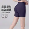 Calça Capricho de Yoga Europeia e Americana Feminina de Verão Esportiva Justa Cintura Alta Sensação de Pele Nua Alta Elasticidade Calça Fitness Fina
