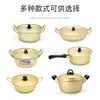 Olla para fideos instantáneos estilo coreano olla para ramen olla amarilla de aluminio de moda regalo de mano olla para fideos instantáneos de drama coreano olla de aluminio para sopa de fideos instantáneos callejera