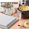 Papel de Aluminio Engrosado para Envolver Pescado, Mariscos en Polvo, Pescado a la Barbacoa, Horneado en Horno y Papel para Freidora de Aire