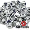 Tuerca Hexagonal de Nylon Antiaflojante Antideslizante / Tuerca Antiaflojante / Tuerca de Bloqueo / Tuerca Autoblocante M3-m36