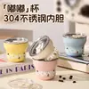 Taza Mini Portátil de Acero Inoxidable 304, Taza de Café de Dibujos Animados Linda de la Suerte, Taza para Beber Doméstica
