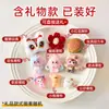 Artículos de Año Nuevo, Máquina de Gashapon del Festival de Primavera Caja Sorpresa, Juguete Giratorio Creativo DIY para Niños, Nuevo Modelo 2026